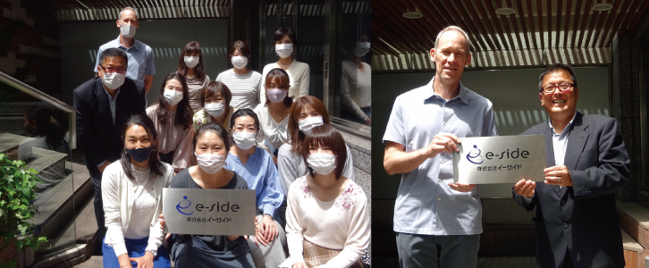 e-sidemember20210514.png