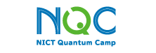 NICT Quantum Camp（NQC）
